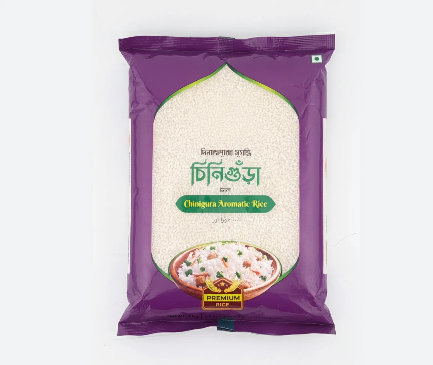 Aromatic (Chinigura) Rice (চিনিগুঁড়া)